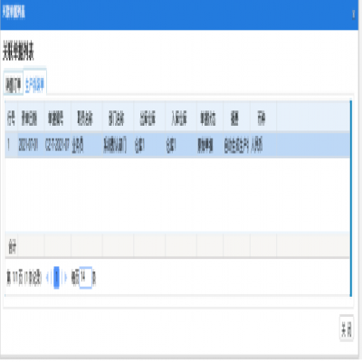 麗水管家婆軟件管家婆軟件板材行業(yè)：解放人工，實(shí)現(xiàn)智能化開單