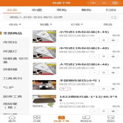 麗水管家婆軟件“線上＋線下”各有妙招，提升市場(chǎng)競(jìng)爭(zhēng)力